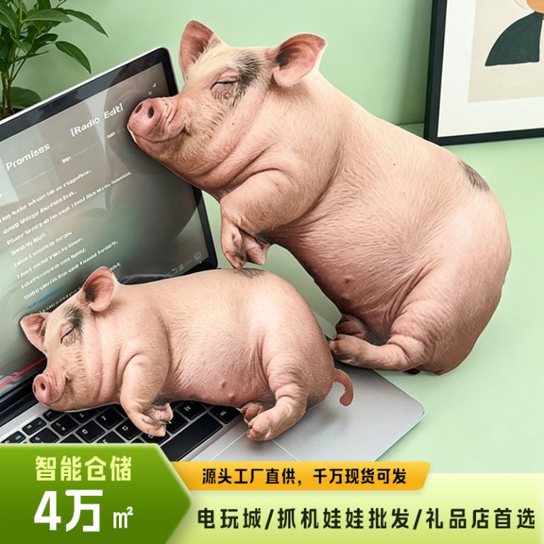 可爱仿真猪抱枕丑萌掌中宝公仔送朋友搞怪礼物办公室靠枕抽象猪
