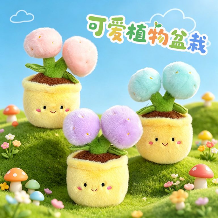 婚礼抛洒玩偶：比撒花更出片的互动环节