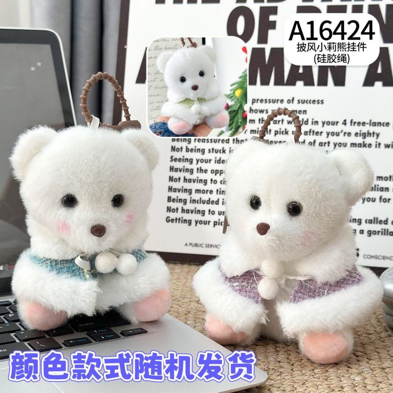 潮流挂件系列｜4寸硅胶绳挂件，小身材里的高人气密码