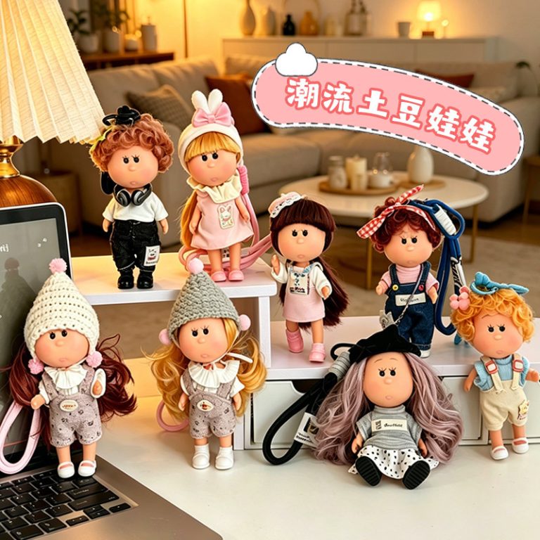 西班牙土豆娃娃公仔换装套装芭比娃娃玩偶钥匙扣背包挂饰跨境批发