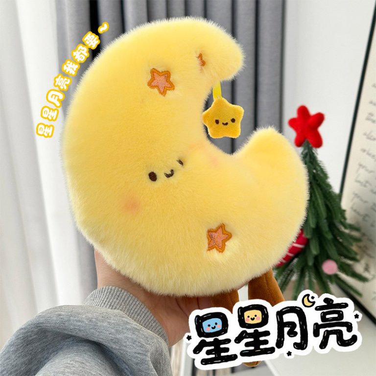 新款星星月亮毛绒公仔流量款八寸抓娃娃机娃娃店庆婚礼抛洒礼品