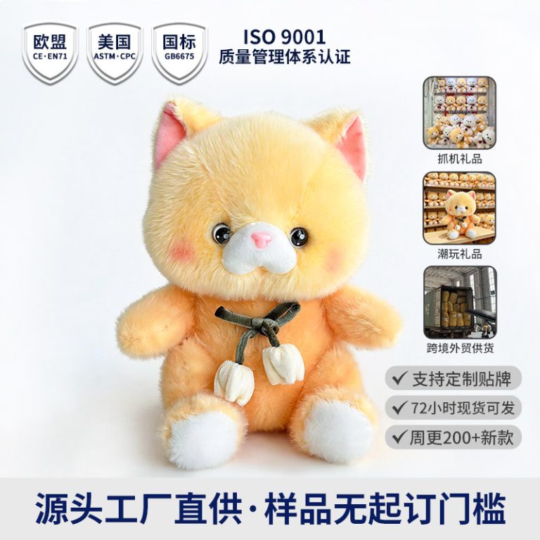 新款郁金香小熊公仔潮玩连锁店毛绒玩具礼品卡通猫咪玩偶外贸批发