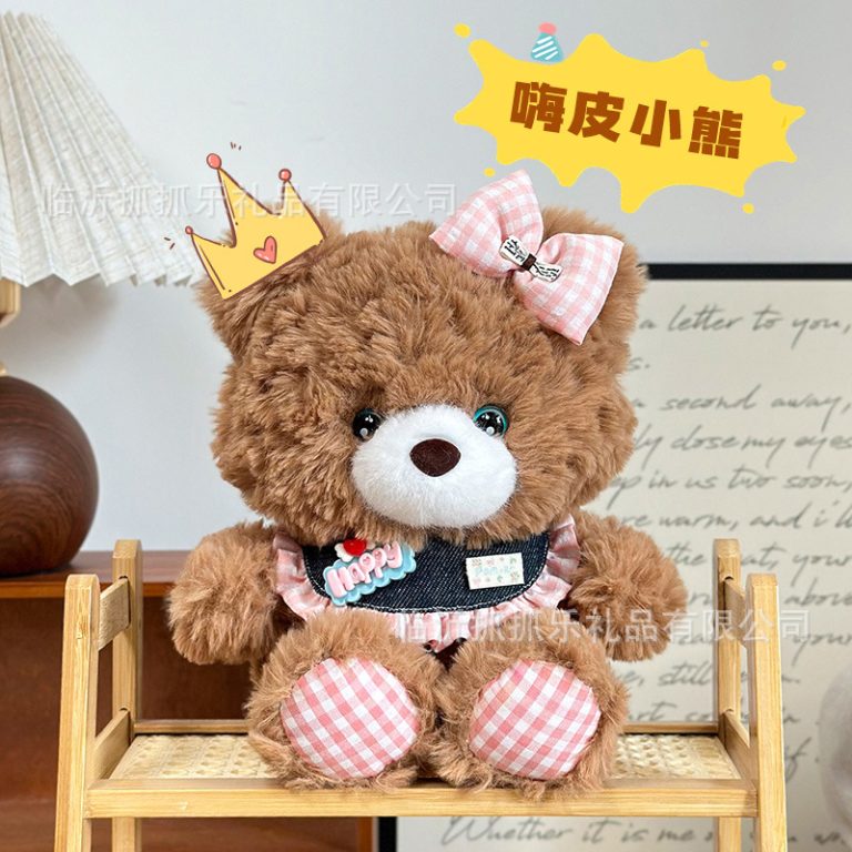 原创嗨皮蝴蝶结小熊公仔八寸精品爪机娃娃生日礼物呆萌熊玩偶批发