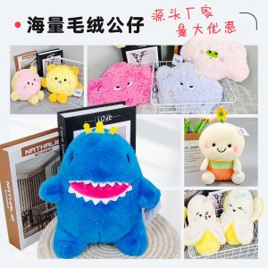 套圈摆摊礼品