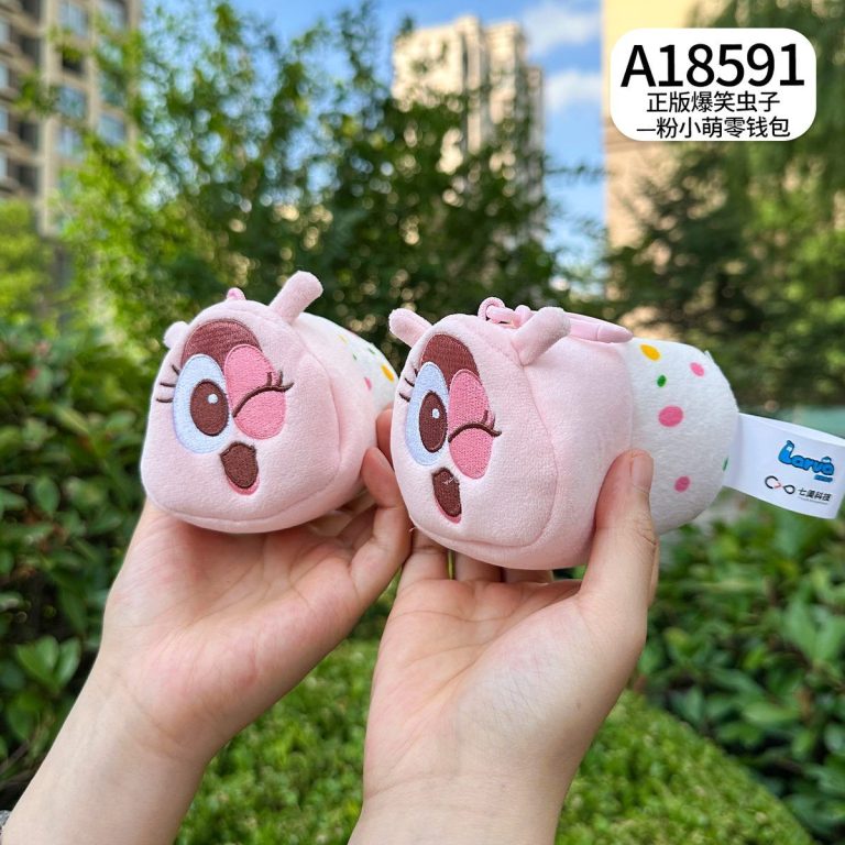 粉小萌零钱包