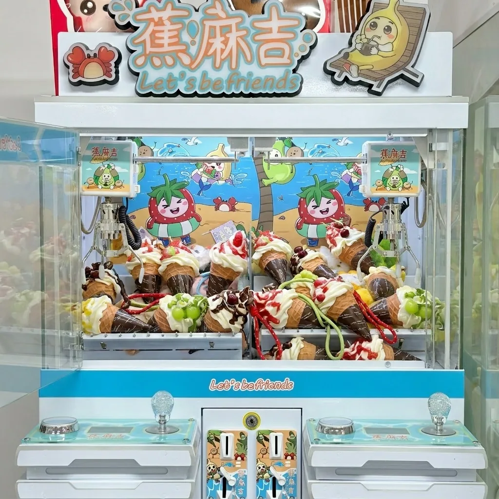 兴隆玩具仿真甜筒冰激凌(A18276)毛绒挂件,开业复盘