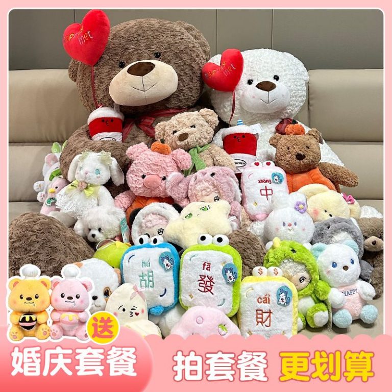 迷你毛绒公仔：10厘米的小玩偶，为什么卖得比大的还好？