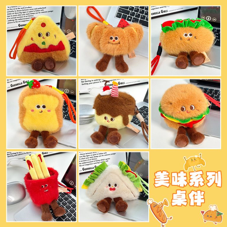 网红5寸掌中宝毛绒挂件汉堡薯条牛角包仿真食物公仔玩偶背包挂饰
