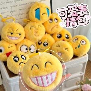钥匙扣挂件