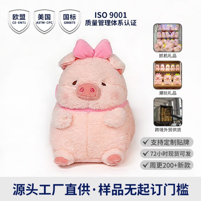 蝴蝶结小粉猪毛绒玩具可爱噜噜猪玩偶布娃娃儿童生日礼物压床娃娃